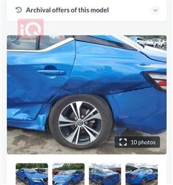 نيسان سنترا